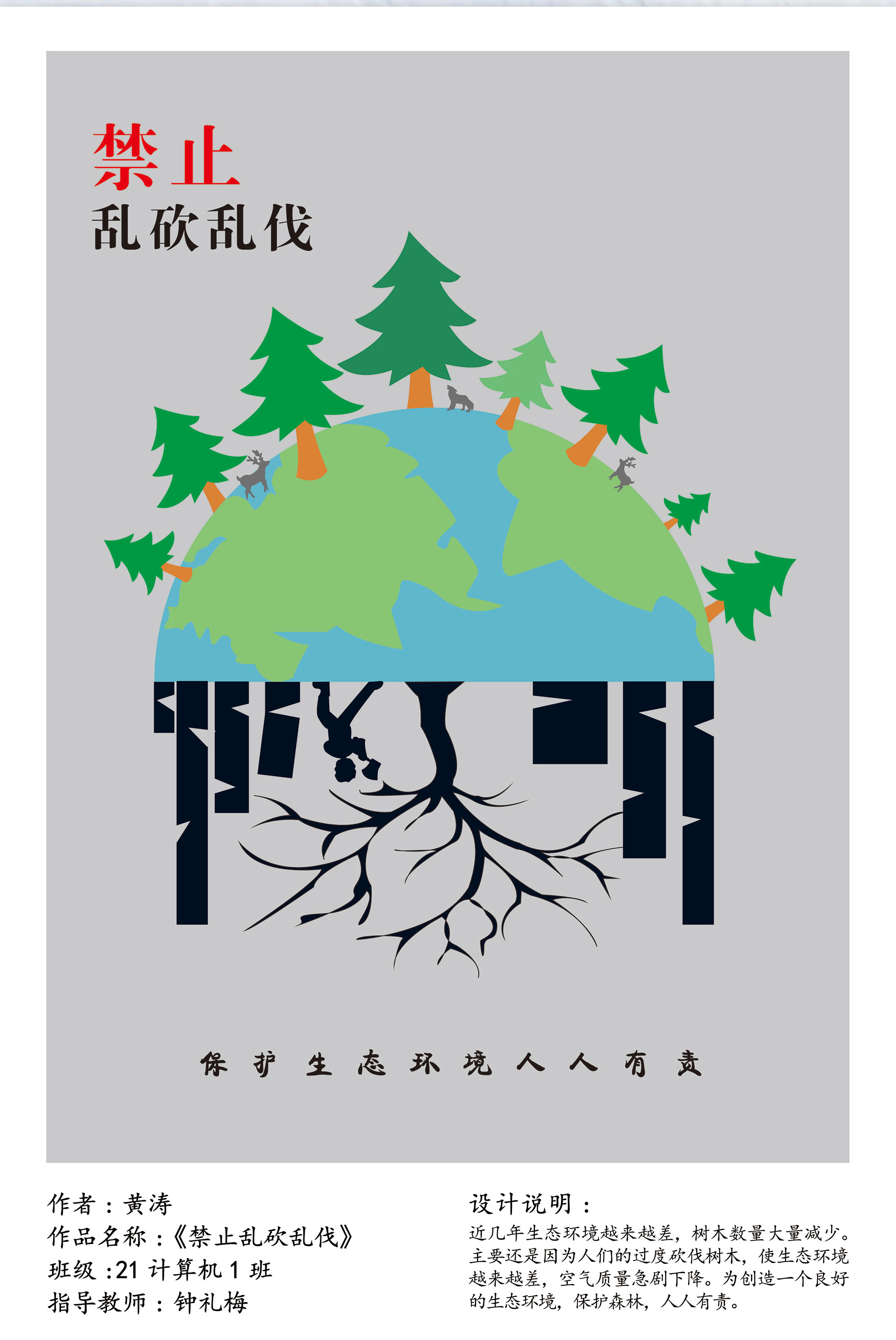 黄涛11.jpg