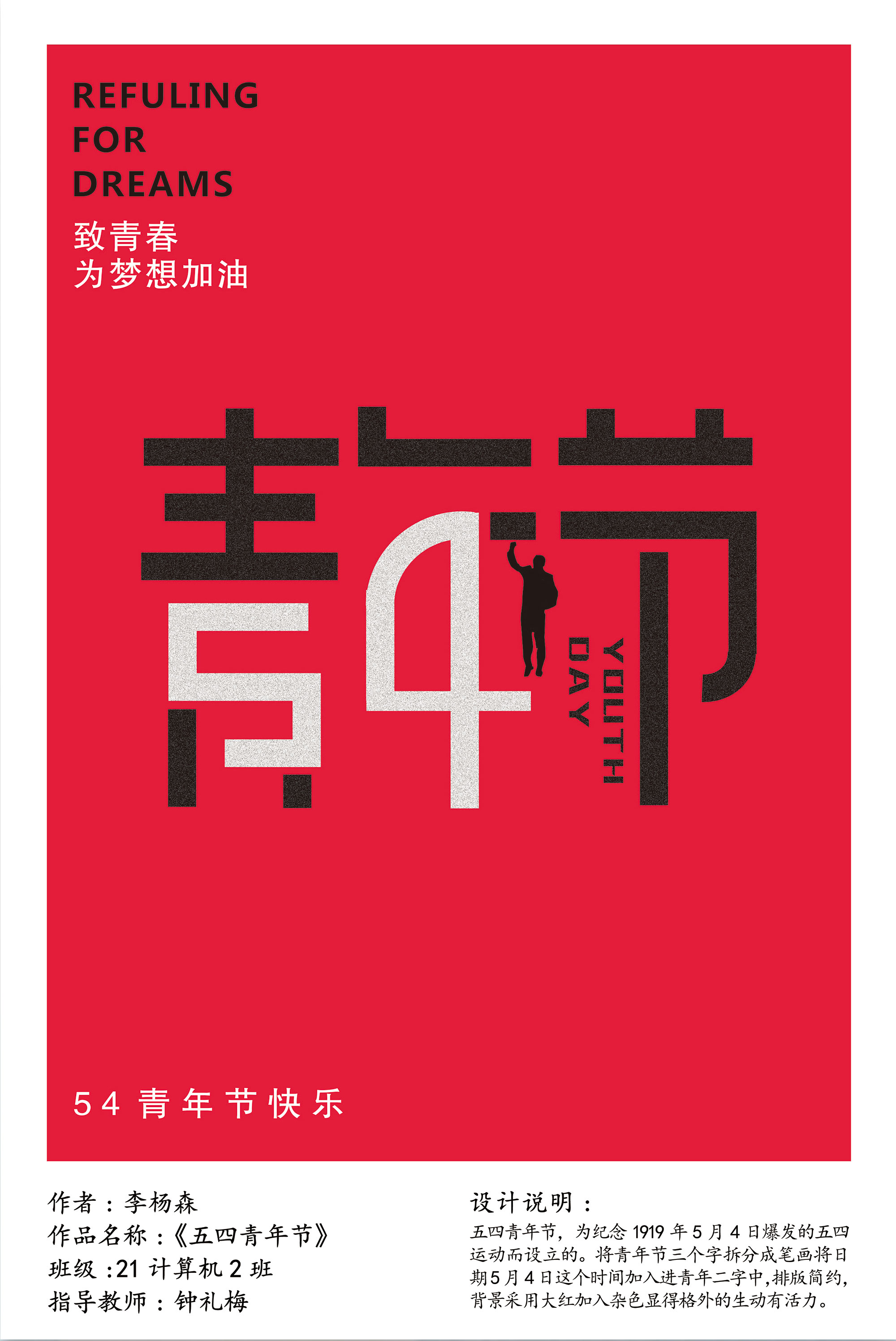 李杨森11.jpg