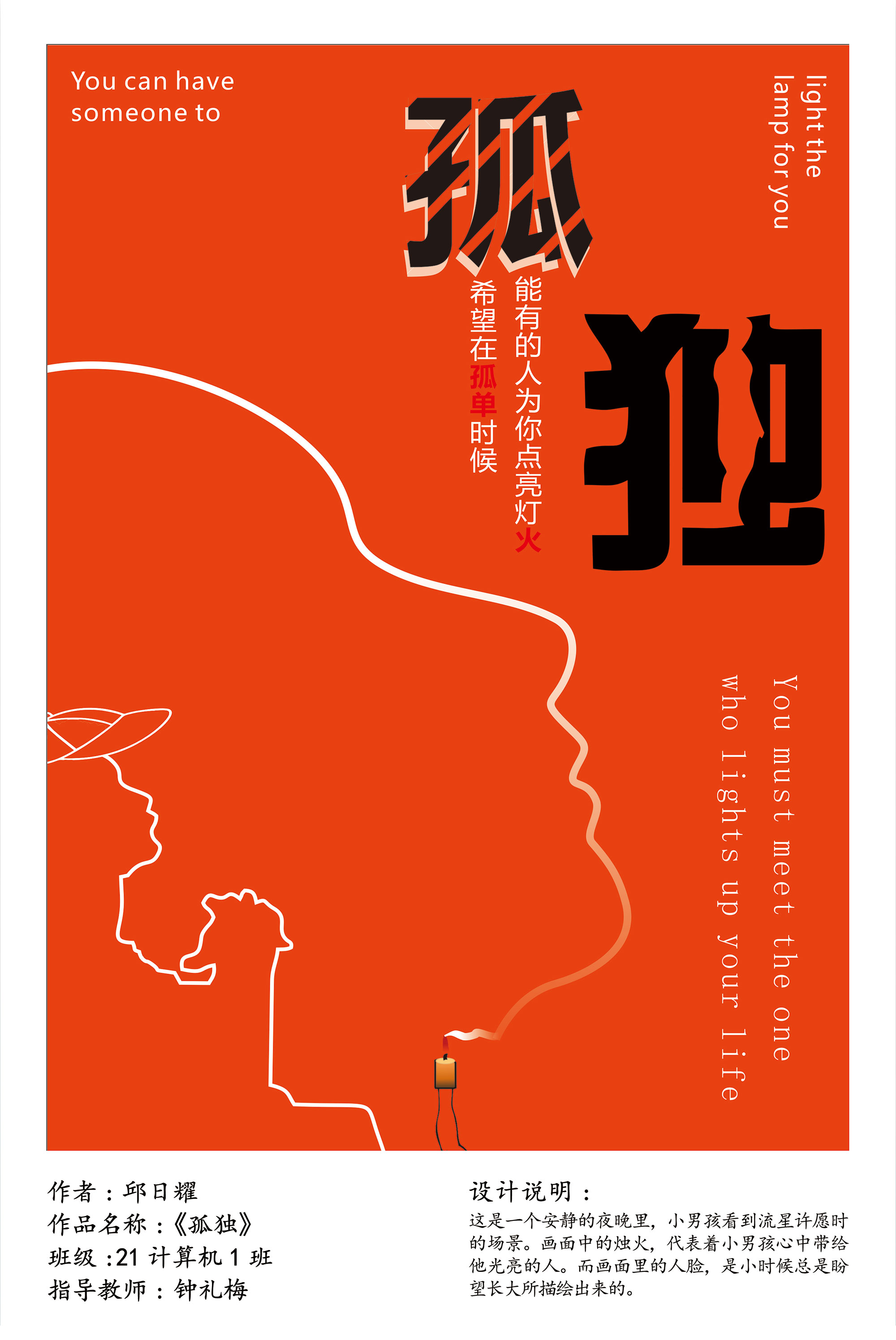 邱日耀11.jpg