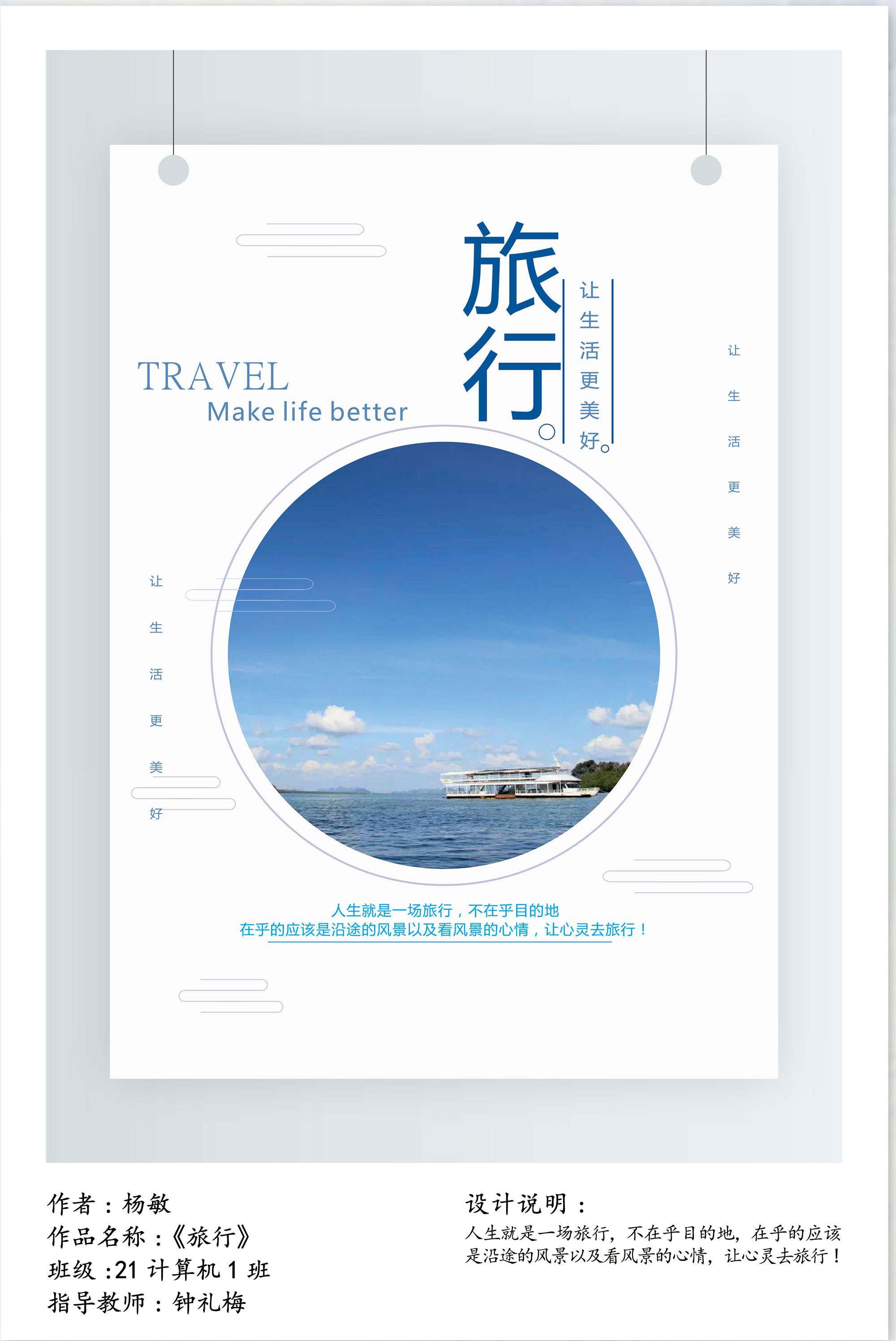 杨敏11.jpg
