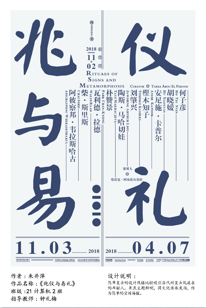 朱井萍11.jpg