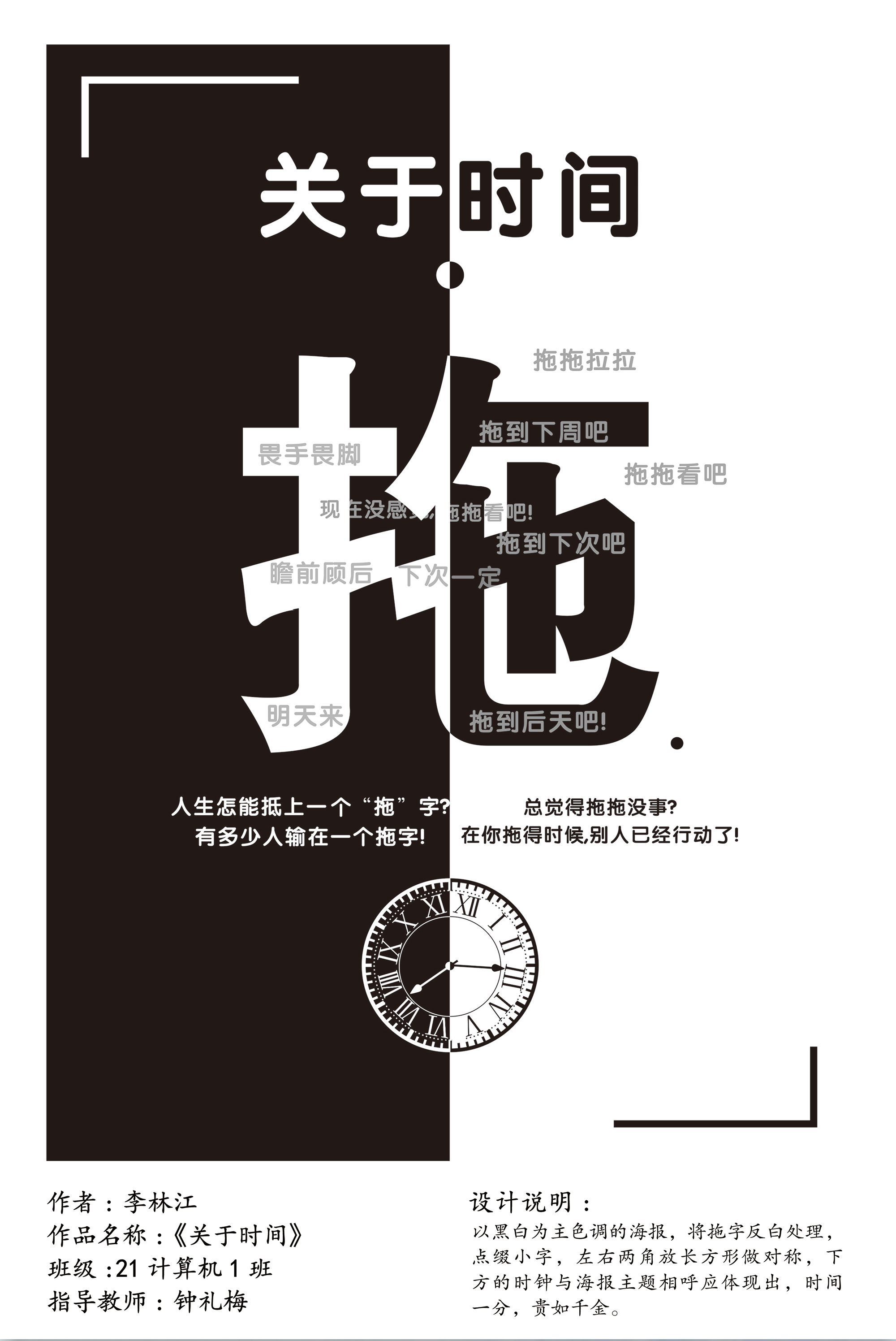 李林江11.jpg