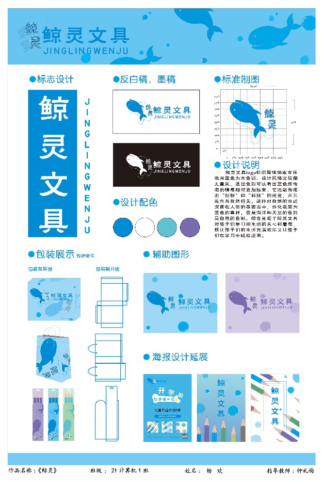 杨欢11.jpg