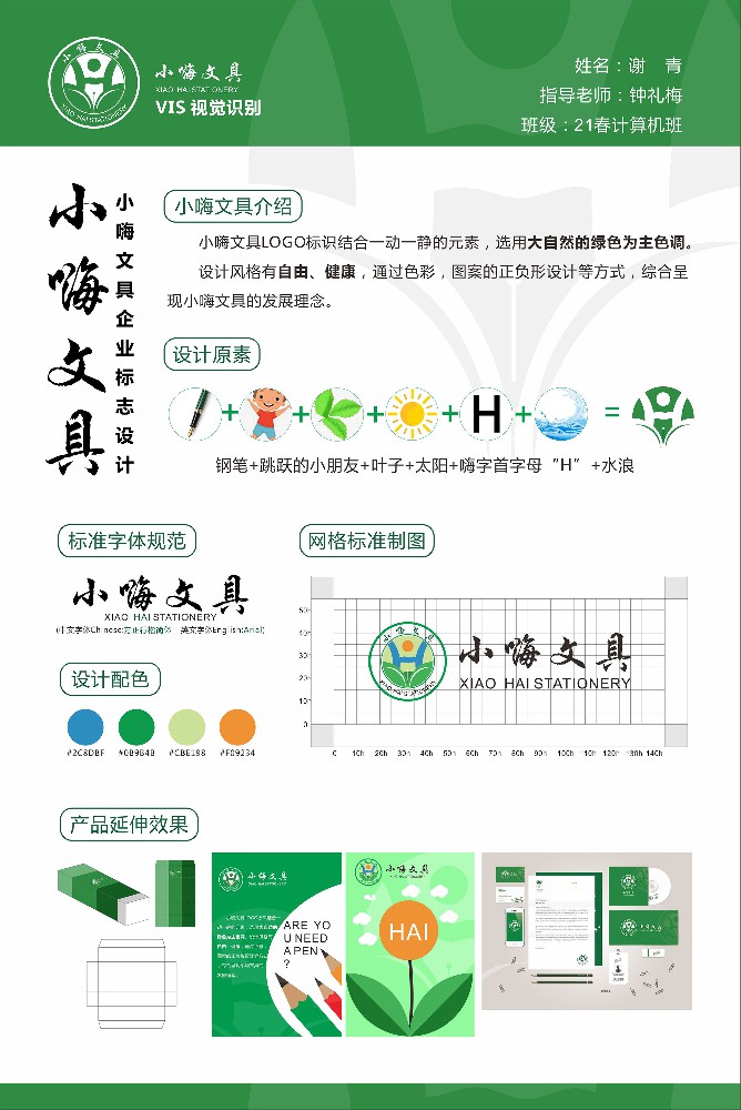 谢青11.jpg