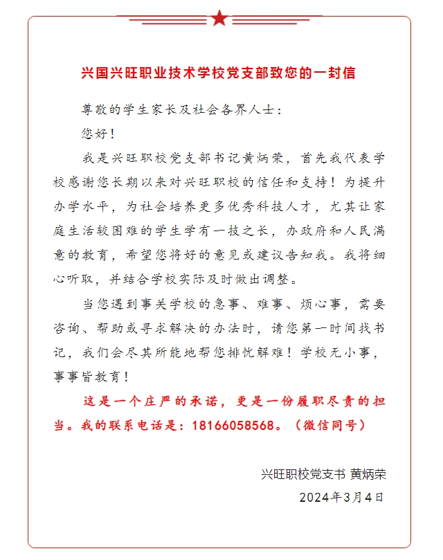 微信截图_20240318163332.png
