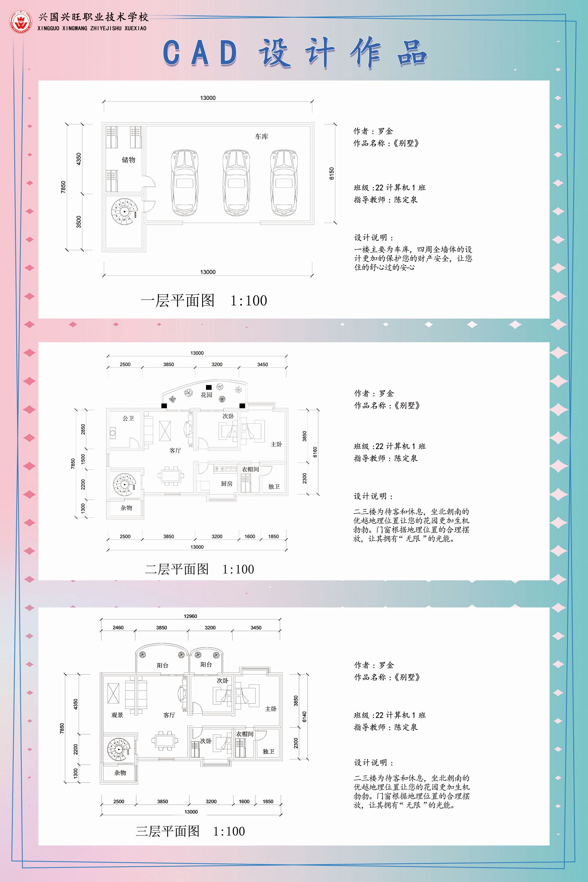 罗金.jpg