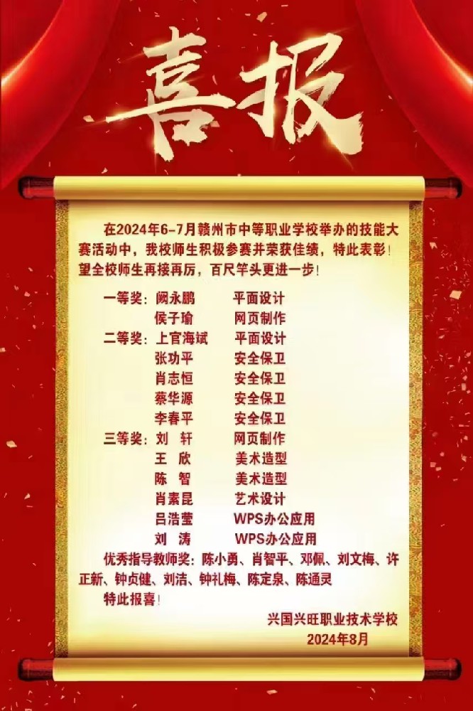 微信图片_20240808162058.jpg